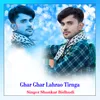 About Ghar Ghar Lahrao Tirnga Song